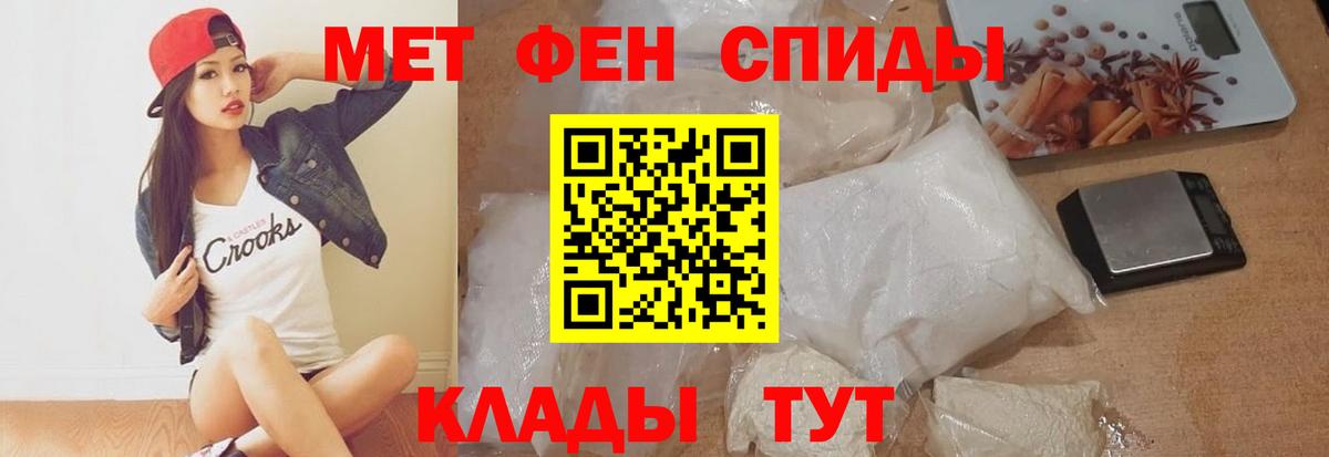 АМФ Розовый  АМФЕТАМИН  Каспийск  Вход с VPN 