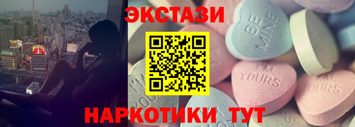 как найти наркотики  Экстази TESLA  мега ссылка  Вход с VPN  Каспийск  ЭКСТАЗИ Punisher 