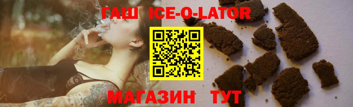 ГАШ индика сатива Каспийск