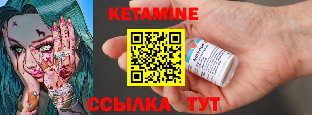 КЕТАМИН VHQ  Вход с VPN  kraken рабочий сайт  Каспийск  Кетамин ketamine 