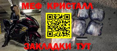 mix Кулебаки