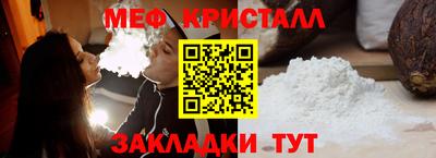 таблы Кунгур