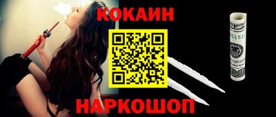 соль ск Кумертау