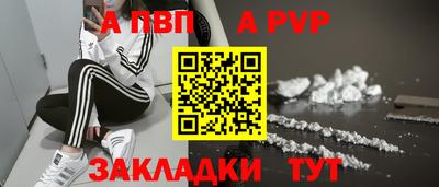 таблы Ливны