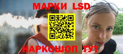 таблы Ливны