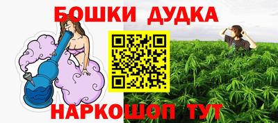 таблы Кунгур