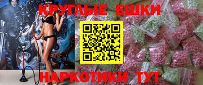 таблы Ливны