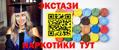 соль ск Кумертау