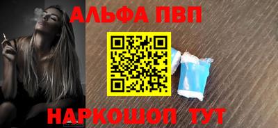 таблы Ливны