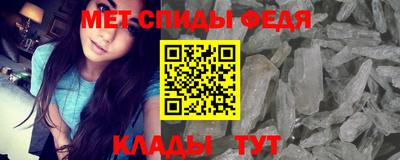 таблы Ливны