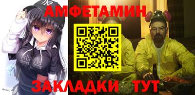 таблы Кунгур