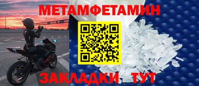 таблы Кунгур