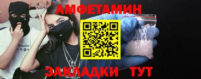 таблы Кунгур