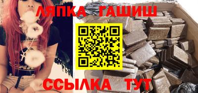 таблы Ливны