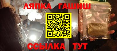таблы Кунгур