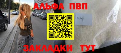 таблы Кунгур