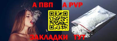 таблы Ливны