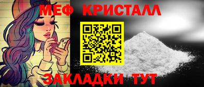 соль ск Кумертау