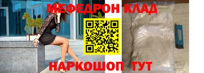 таблы Кунгур