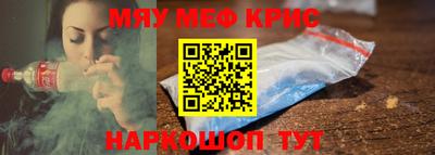 соль ск Кумертау