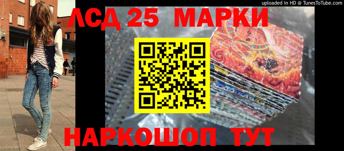 Лсд 25 экстази ecstasy Каспийск