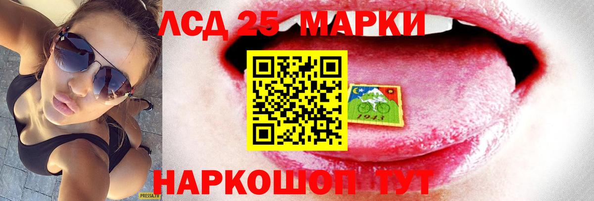 LSD-25 экстази кислота  Вход с VPN  Каспийск  LSD-25 экстази ecstasy 
