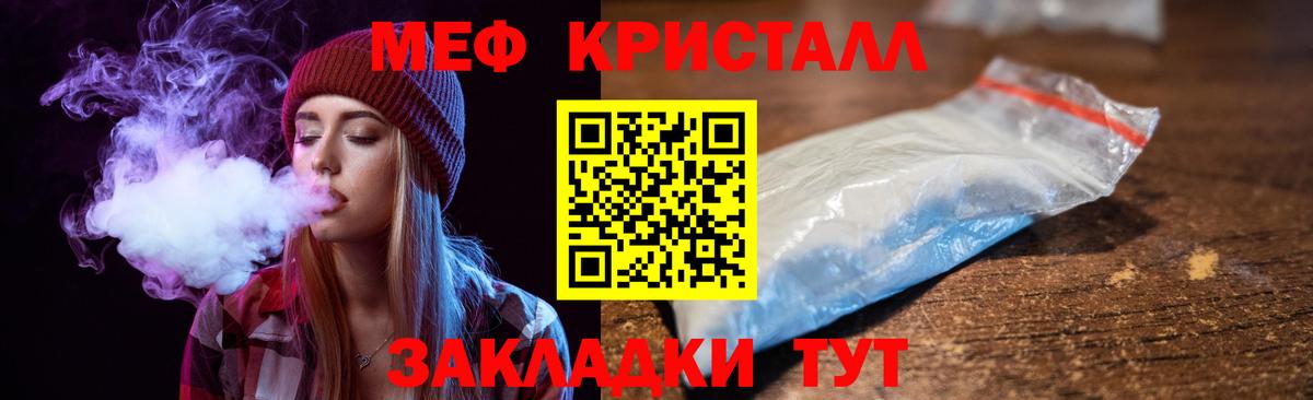 Меф мяу мяу  Вход с VPN  МЯУ-МЯУ  Каспийск  МЯУ-МЯУ mephedrone 