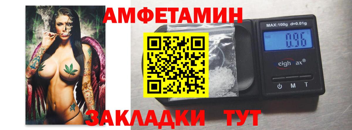 МЕТАМФЕТАМИН Methamphetamine Каспийск