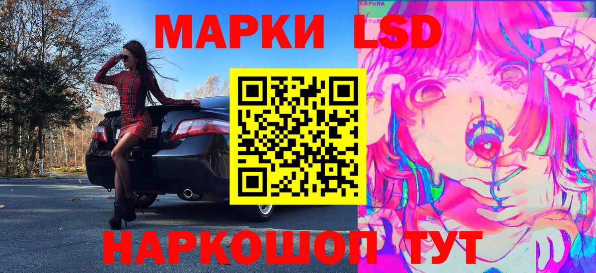 купить наркоту  Вход с VPN  Марки NBOMe 1,8мг  Каспийск  Марки NBOMe 1,8мг 