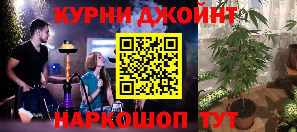МАРИХУАНА сатива  Вход с VPN  Бошки Шишки план  Каспийск  Бошки марихуана марихуана 